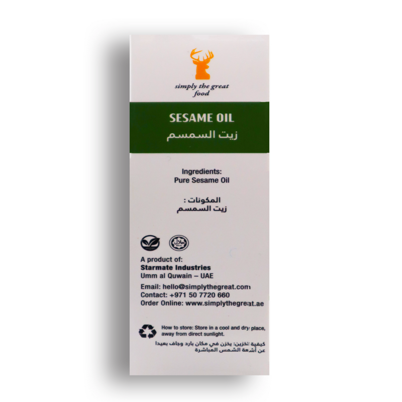 Sesame Seed Oil زيت السمسم
