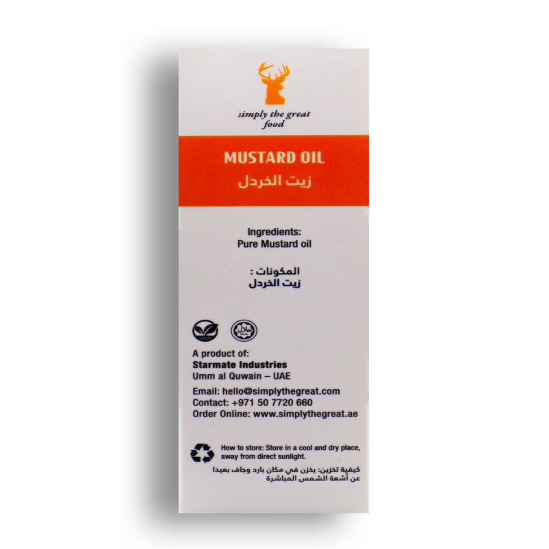 Mustard Oil زيت الخردل