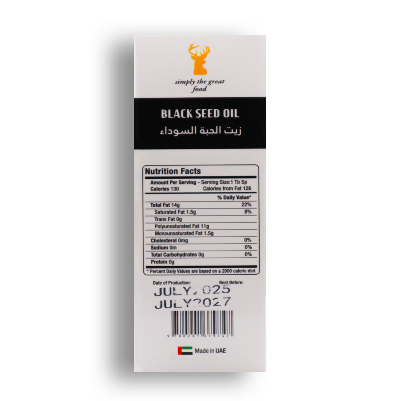 Black Seed Oil زيت الحبة السوداء