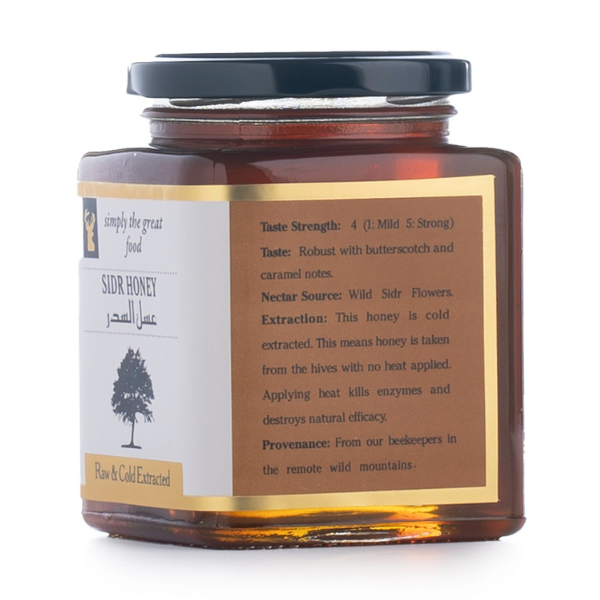 Sidr Honey عسل السدر