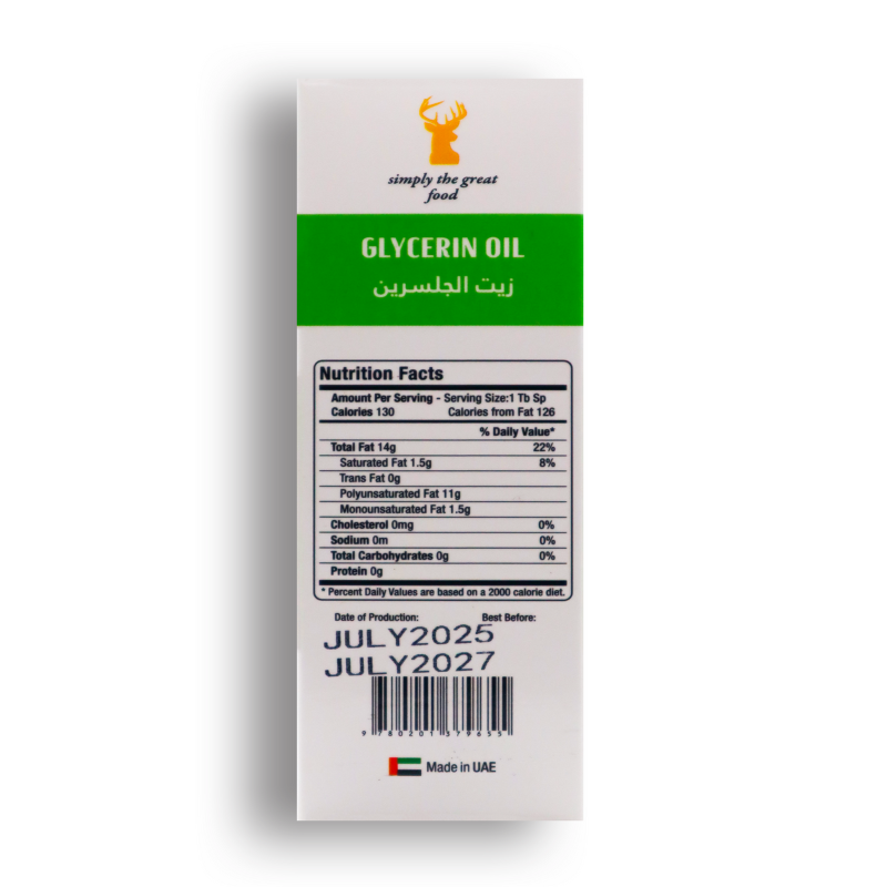 Glycerin Oil زيت الجلسرين